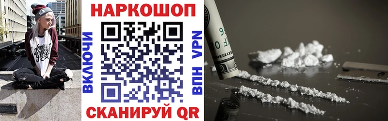 Наркошоп Комсомольск-на-Амуре COCAIN СК Марихуана