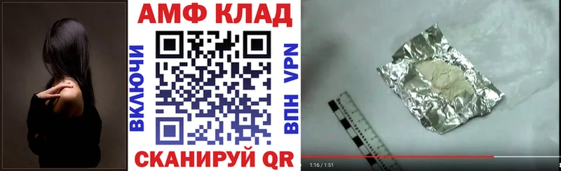 АМФ 97%  Комсомольск-на-Амуре 