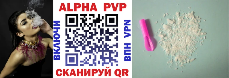 Alfa_PVP мука  Комсомольск-на-Амуре 