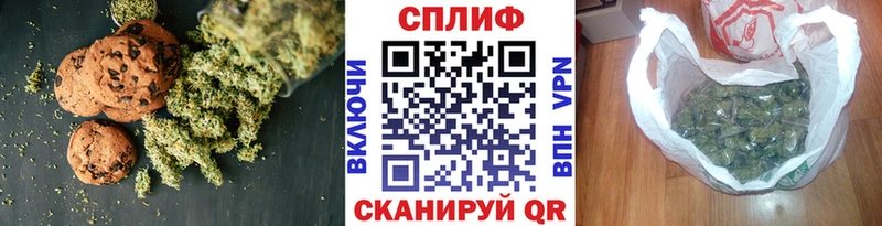Canna-Cookies конопля  сколько стоит  Комсомольск-на-Амуре 