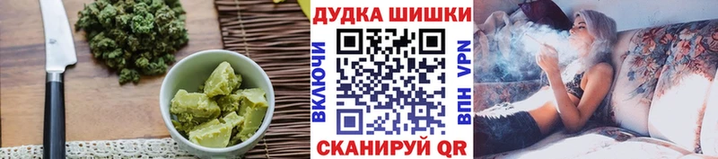 Еда ТГК конопля Комсомольск-на-Амуре