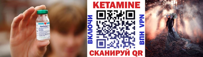 Кетамин ketamine  Комсомольск-на-Амуре 