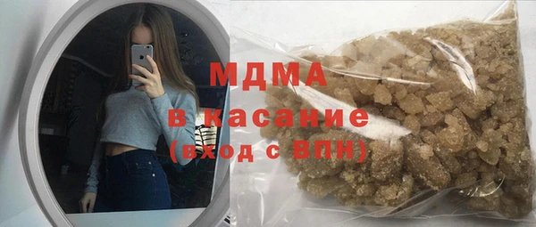 альфа пвп VHQ Бородино