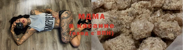 MDMA Богородск