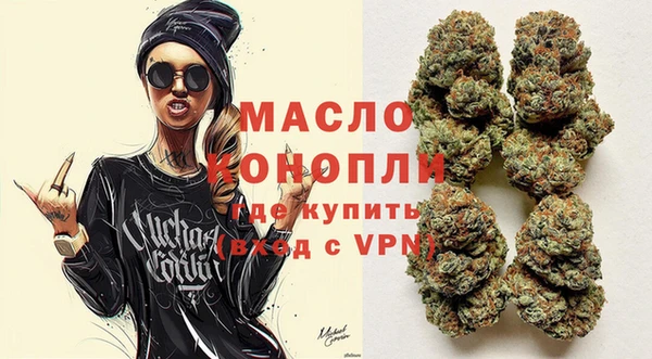 твердый Бронницы
