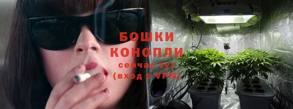 альфа пвп VHQ Бородино