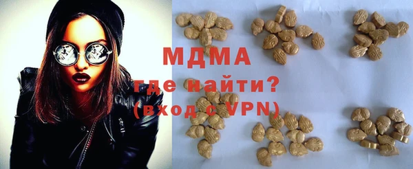 альфа пвп VHQ Бородино
