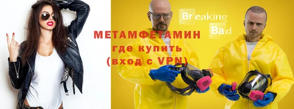 альфа пвп VHQ Бородино