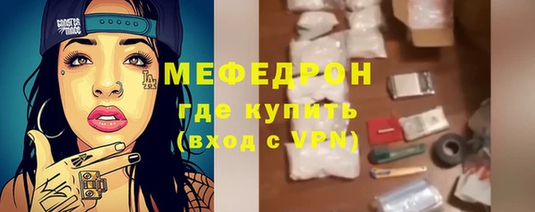 альфа пвп VHQ Бородино