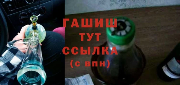 твердый Бронницы