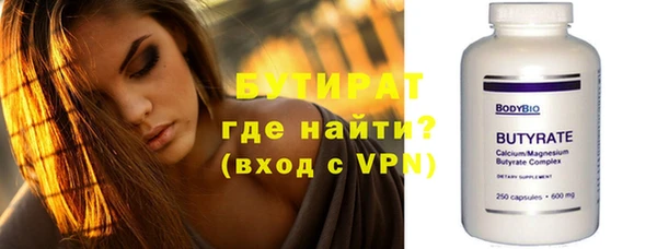 альфа пвп VHQ Бородино