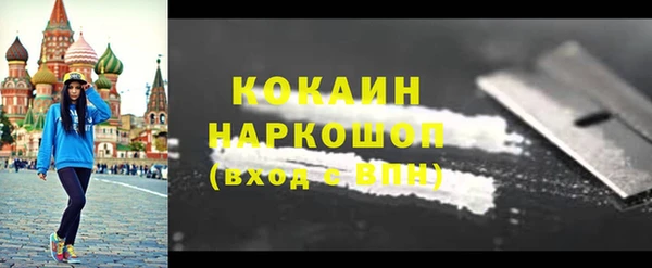 бутират Богородицк