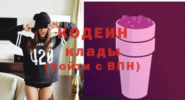 альфа пвп VHQ Бородино