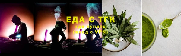 Альфа ПВП Бугульма