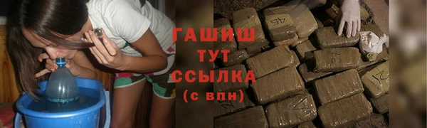 твердый Бронницы