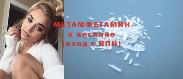 альфа пвп VHQ Бородино