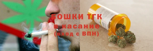 альфа пвп VHQ Бородино