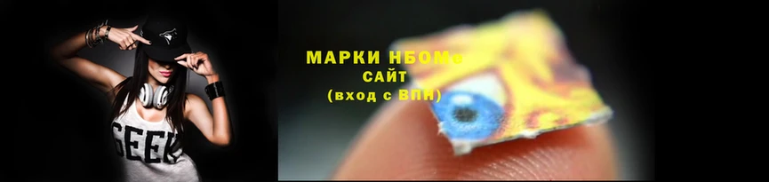 твердый Бронницы
