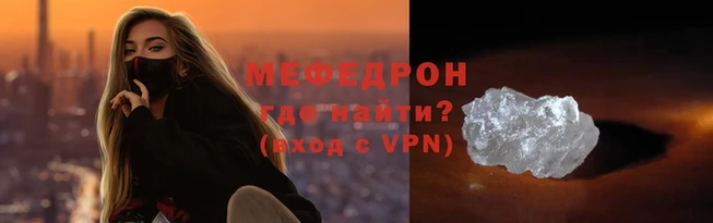 твердый Бронницы