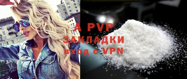 альфа пвп VHQ Бородино