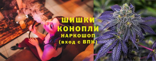 альфа пвп VHQ Бородино