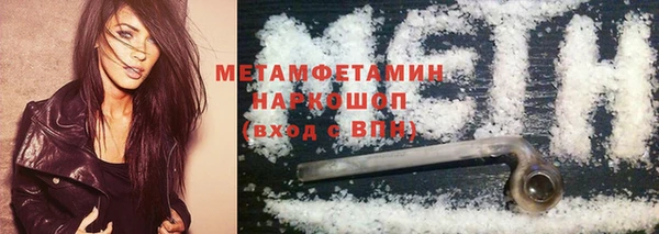 Альфа ПВП Бугульма