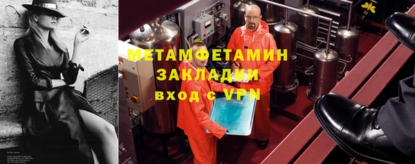 твердый Бронницы