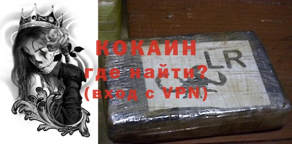 альфа пвп VHQ Бородино