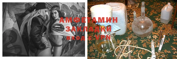 Альфа ПВП Бугульма