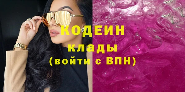 твердый Бронницы