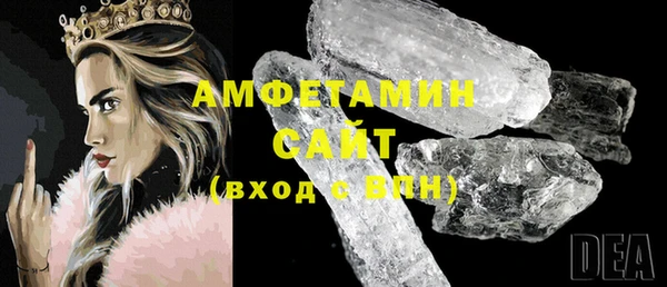 Альфа ПВП Бугульма