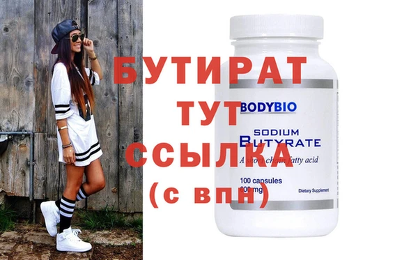 альфа пвп VHQ Бородино