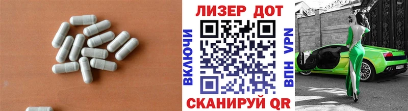 цена   Комсомольск-на-Амуре  ЛСД экстази кислота 