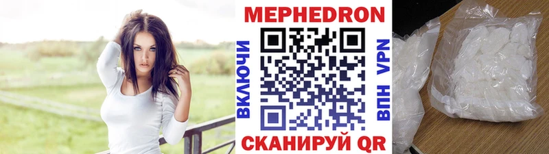 Меф mephedrone  hydra ссылки  Комсомольск-на-Амуре 