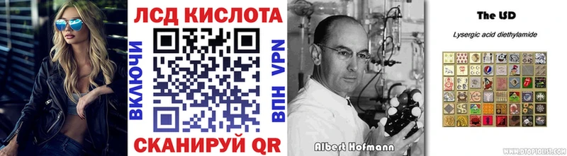 blacksprut онион  Комсомольск-на-Амуре  Марки N-bome 1500мкг 
