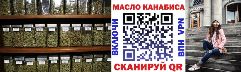 цена наркотик  Комсомольск-на-Амуре  KRAKEN онион  ТГК THC oil 